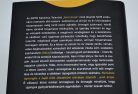Bányai Miklós: Töprengés Istenről